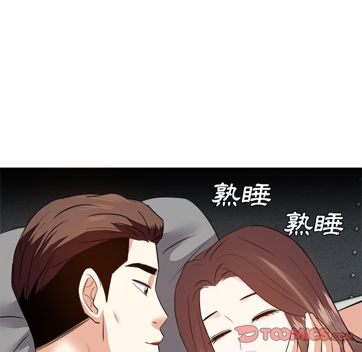 甜心干爹[h漫]韩漫全集-甜心干爹-第28章无删减无遮挡章节图片 