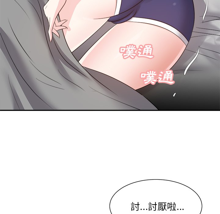 甜心干爹[h漫]韩漫全集-甜心干爹-第28章无删减无遮挡章节图片 