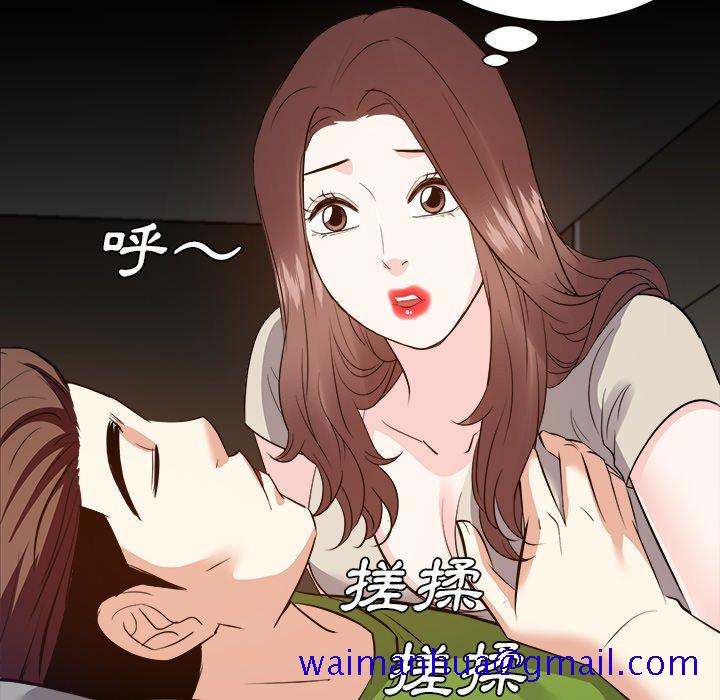 甜心干爹[h漫]韩漫全集-甜心干爹-第28章无删减无遮挡章节图片 