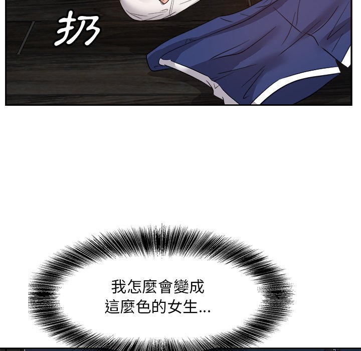 甜心干爹[h漫]韩漫全集-甜心干爹-第28章无删减无遮挡章节图片 