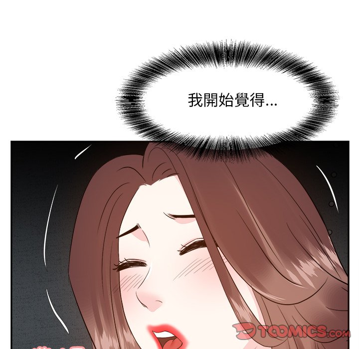 甜心干爹[h漫]韩漫全集-甜心干爹-第28章无删减无遮挡章节图片 