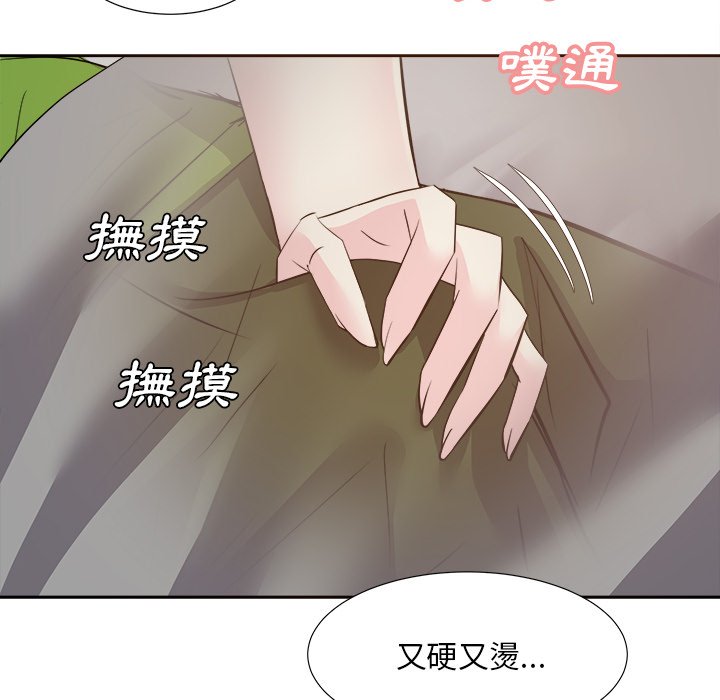 甜心干爹[h漫]韩漫全集-甜心干爹-第28章无删减无遮挡章节图片 