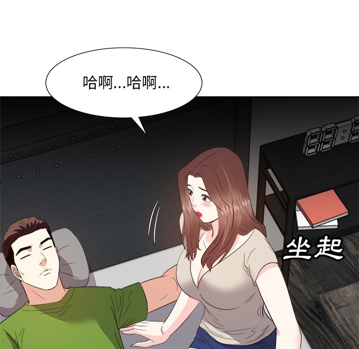 甜心干爹[h漫]韩漫全集-甜心干爹-第28章无删减无遮挡章节图片 