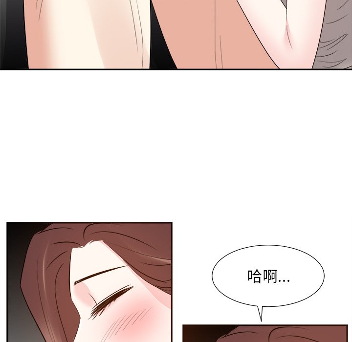 甜心干爹[h漫]韩漫全集-甜心干爹-第28章无删减无遮挡章节图片 