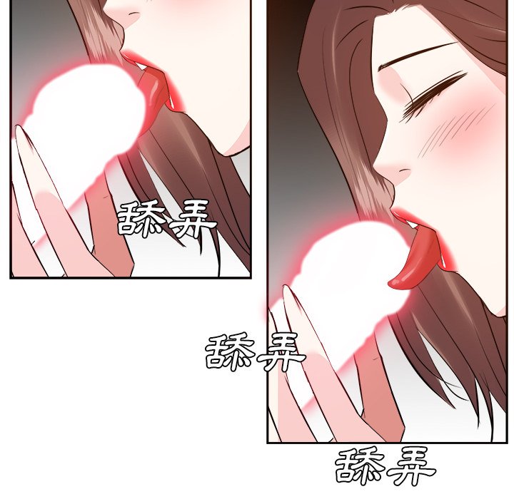 甜心干爹[h漫]韩漫全集-甜心干爹-第28章无删减无遮挡章节图片 