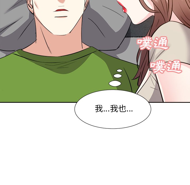 甜心干爹[h漫]韩漫全集-甜心干爹-第28章无删减无遮挡章节图片 