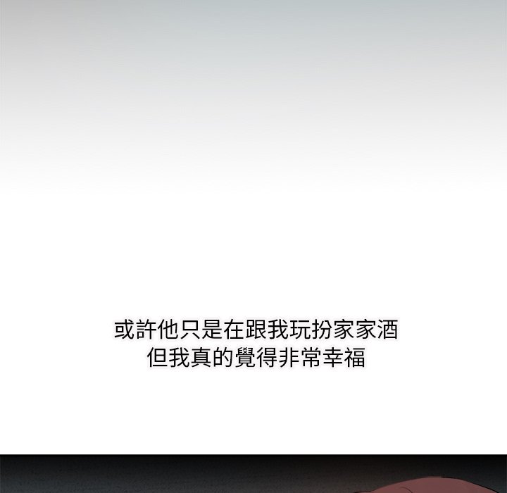 甜心干爹[h漫]韩漫全集-甜心干爹-第28章无删减无遮挡章节图片 