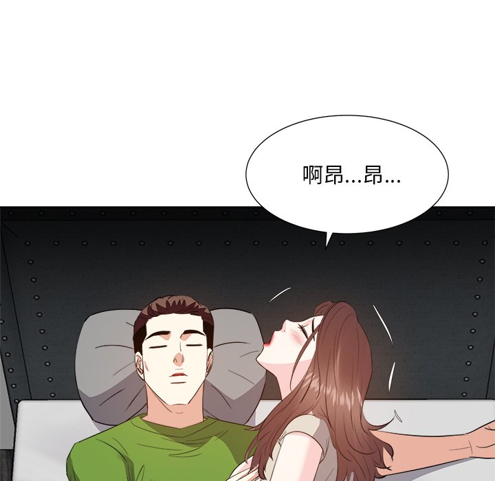 甜心干爹[h漫]韩漫全集-甜心干爹-第28章无删减无遮挡章节图片 