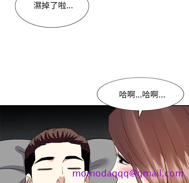 甜心干爹[h漫]韩漫全集-甜心干爹-第28章无删减无遮挡章节图片 