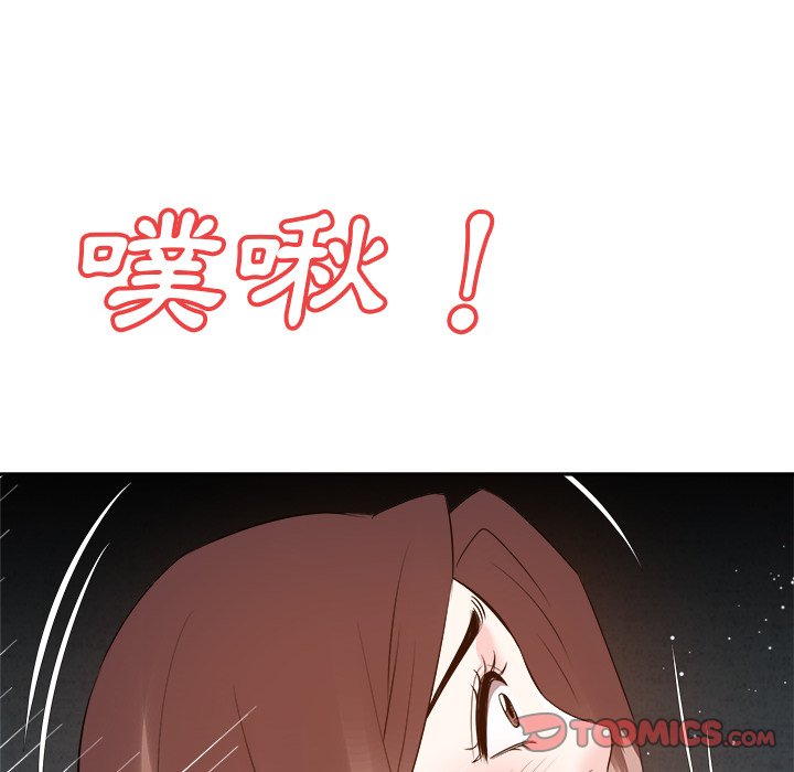 甜心干爹[h漫]韩漫全集-甜心干爹-第28章无删减无遮挡章节图片 