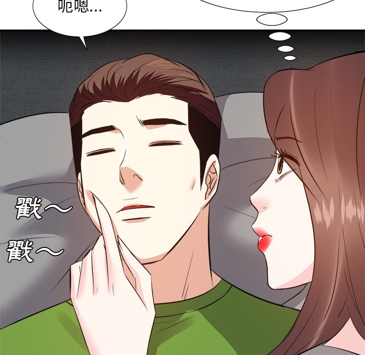 甜心干爹[h漫]韩漫全集-甜心干爹-第28章无删减无遮挡章节图片 