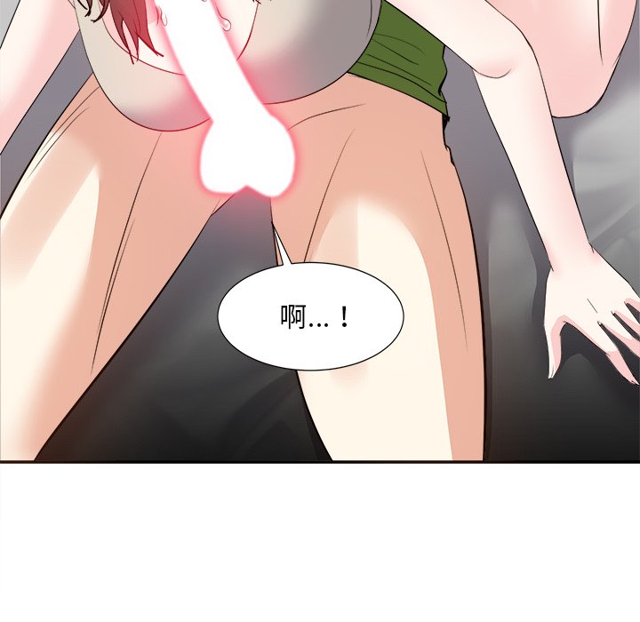 甜心干爹[h漫]韩漫全集-甜心干爹-第28章无删减无遮挡章节图片 