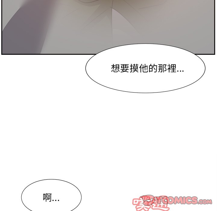 甜心干爹[h漫]韩漫全集-甜心干爹-第28章无删减无遮挡章节图片 