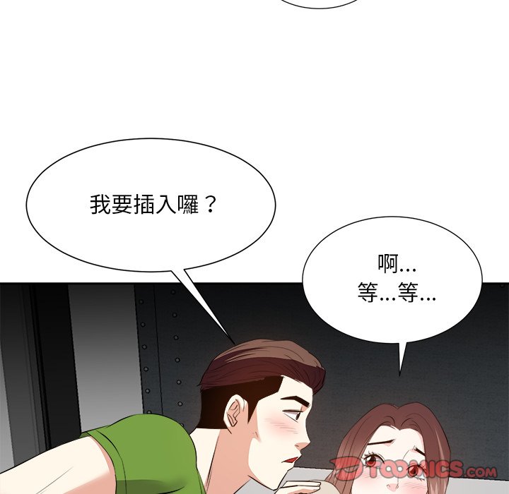 甜心干爹[h漫]韩漫全集-甜心干爹-第28章无删减无遮挡章节图片 