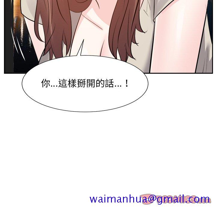 甜心干爹[h漫]韩漫全集-甜心干爹-第28章无删减无遮挡章节图片 