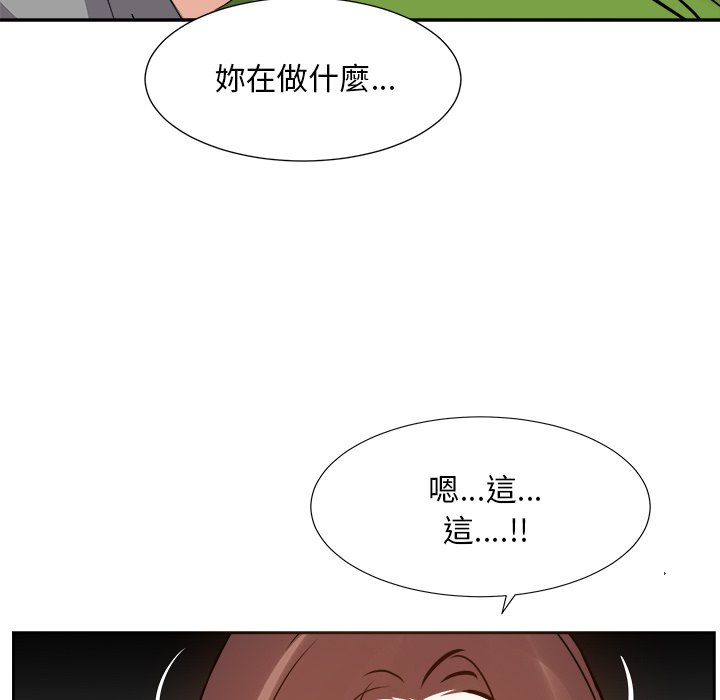 甜心干爹[h漫]韩漫全集-甜心干爹-第28章无删减无遮挡章节图片 