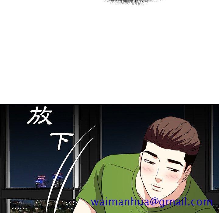 甜心干爹[h漫]韩漫全集-甜心干爹-第28章无删减无遮挡章节图片 