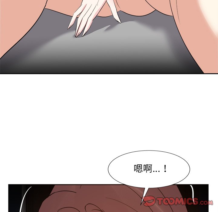 甜心干爹[h漫]韩漫全集-甜心干爹-第28章无删减无遮挡章节图片 