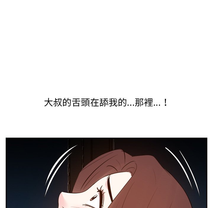 甜心干爹[h漫]韩漫全集-甜心干爹-第28章无删减无遮挡章节图片 