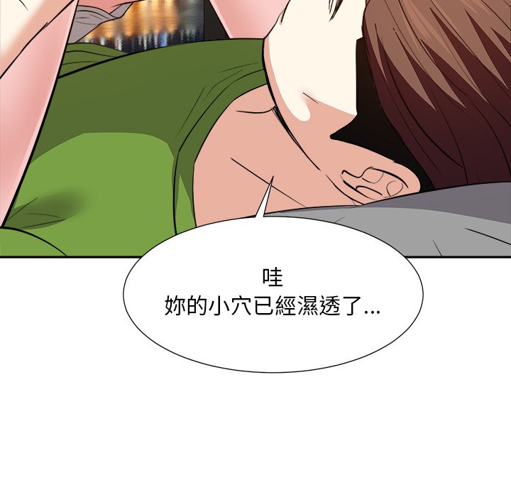 甜心干爹[h漫]韩漫全集-甜心干爹-第28章无删减无遮挡章节图片 