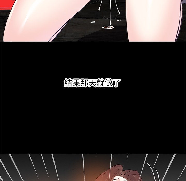 甜心干爹[h漫]韩漫全集-甜心干爹-第28章无删减无遮挡章节图片 