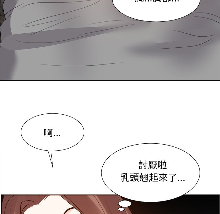 甜心干爹[h漫]韩漫全集-甜心干爹-第28章无删减无遮挡章节图片 