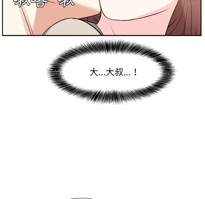 甜心干爹[h漫]韩漫全集-甜心干爹-第28章无删减无遮挡章节图片 