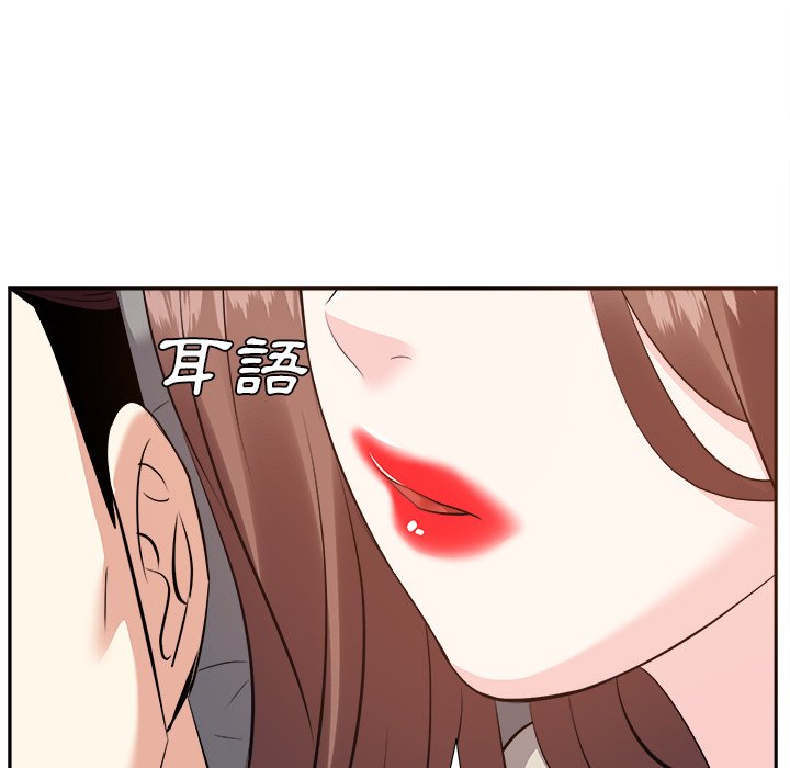 甜心干爹[h漫]韩漫全集-甜心干爹-第28章无删减无遮挡章节图片 