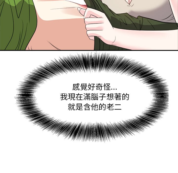 甜心干爹[h漫]韩漫全集-甜心干爹-第28章无删减无遮挡章节图片 