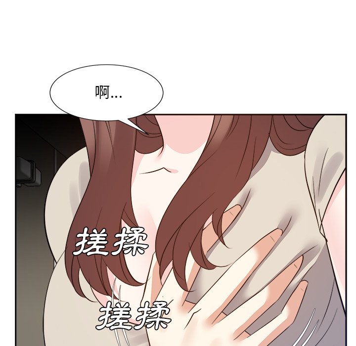 甜心干爹[h漫]韩漫全集-甜心干爹-第28章无删减无遮挡章节图片 