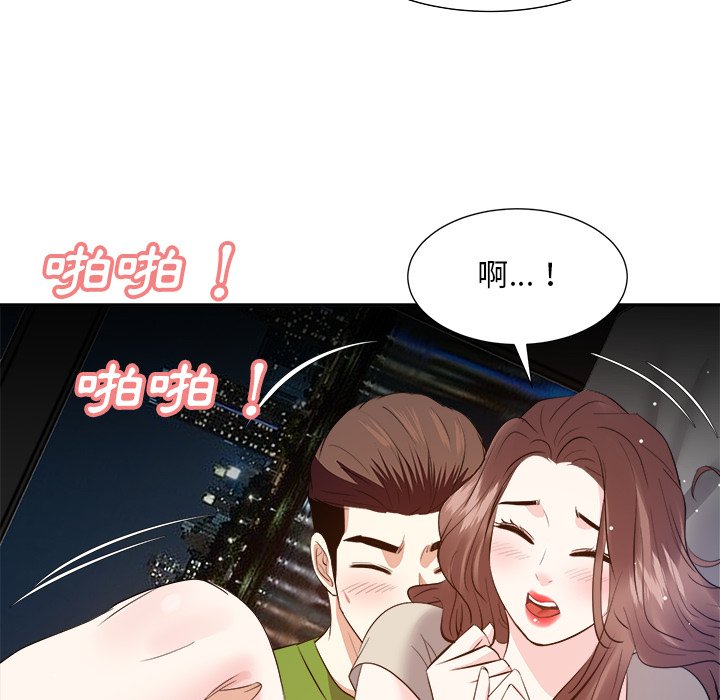 甜心干爹[h漫]韩漫全集-甜心干爹-第28章无删减无遮挡章节图片 