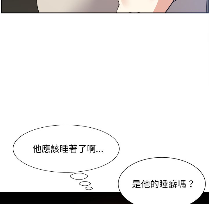 甜心干爹[h漫]韩漫全集-甜心干爹-第28章无删减无遮挡章节图片 
