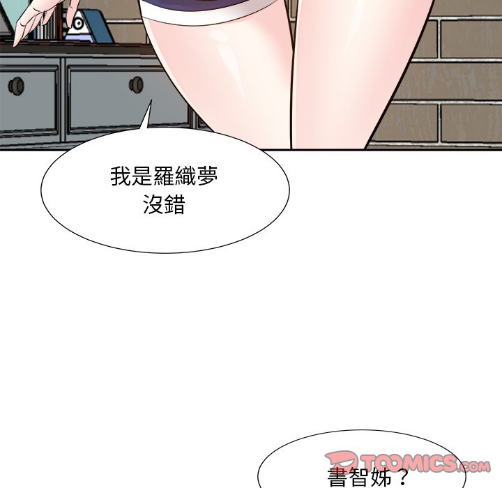 甜心干爹[h漫]韩漫全集-甜心干爹-第29章无删减无遮挡章节图片 