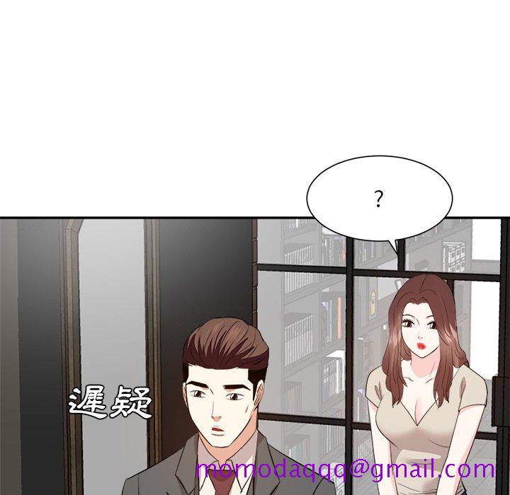 甜心干爹[h漫]韩漫全集-甜心干爹-第29章无删减无遮挡章节图片 
