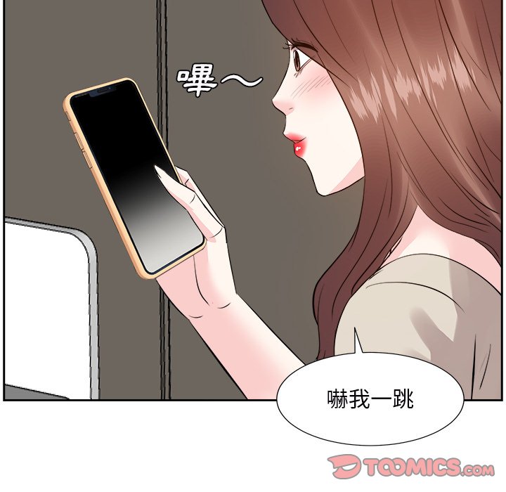 甜心干爹[h漫]韩漫全集-甜心干爹-第29章无删减无遮挡章节图片 