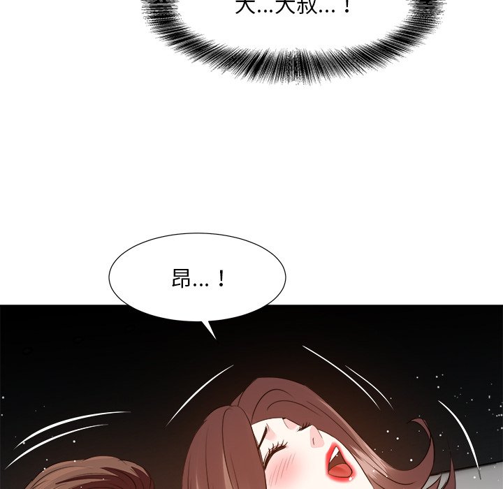 甜心干爹[h漫]韩漫全集-甜心干爹-第29章无删减无遮挡章节图片 