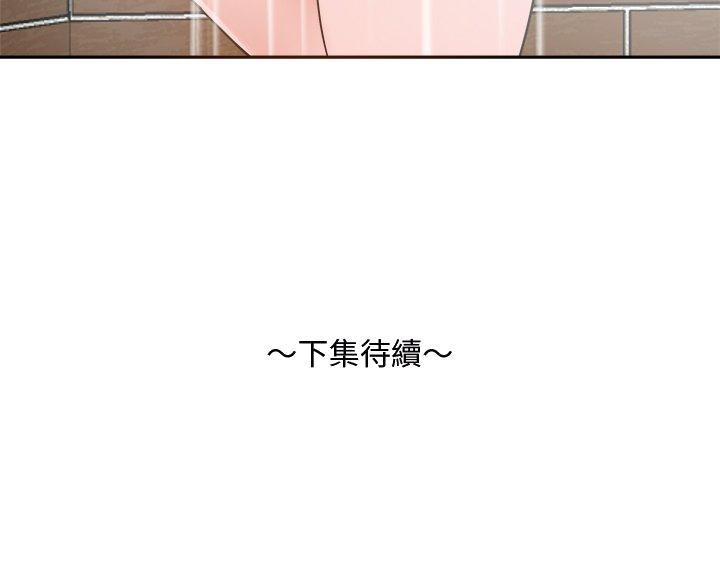 甜心干爹[h漫]韩漫全集-甜心干爹-第29章无删减无遮挡章节图片 