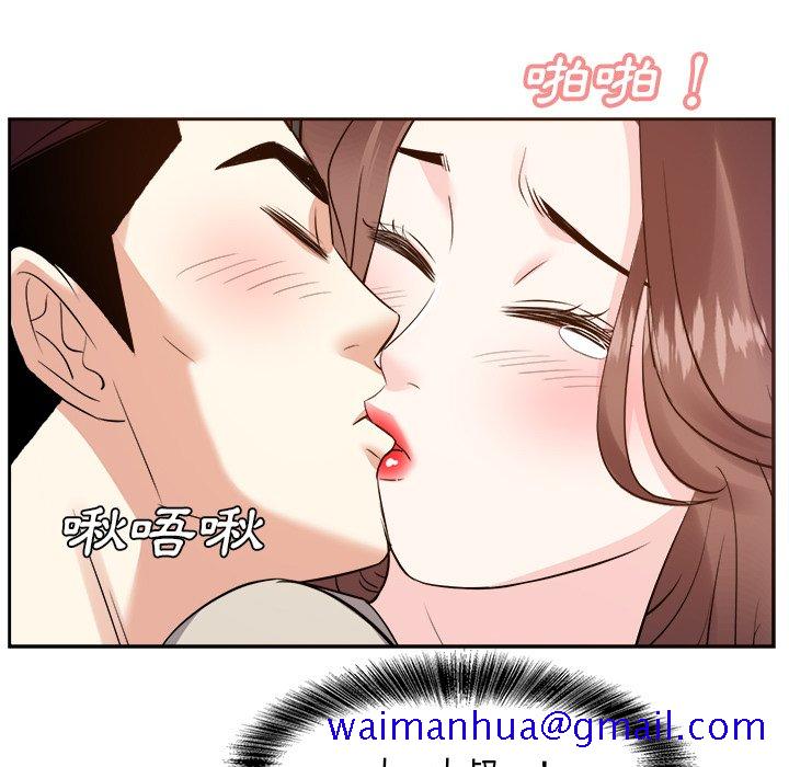 甜心干爹[h漫]韩漫全集-甜心干爹-第29章无删减无遮挡章节图片 