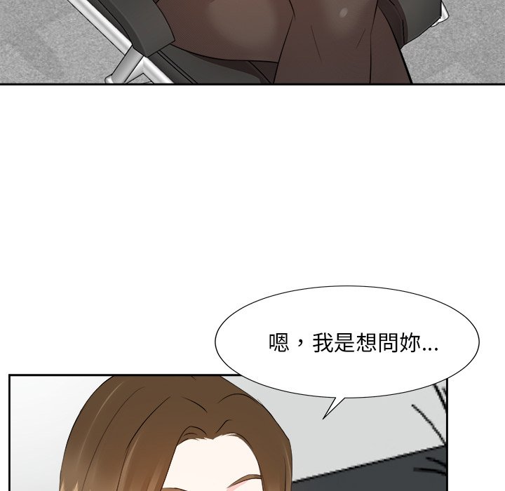 甜心干爹[h漫]韩漫全集-甜心干爹-第29章无删减无遮挡章节图片 