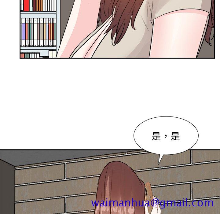 甜心干爹[h漫]韩漫全集-甜心干爹-第29章无删减无遮挡章节图片 