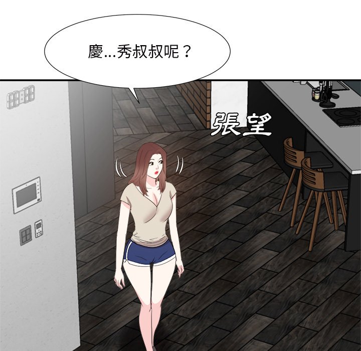 甜心干爹[h漫]韩漫全集-甜心干爹-第29章无删减无遮挡章节图片 