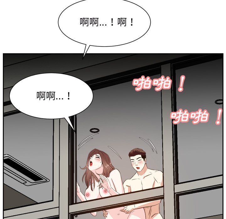 甜心干爹[h漫]韩漫全集-甜心干爹-第29章无删减无遮挡章节图片 