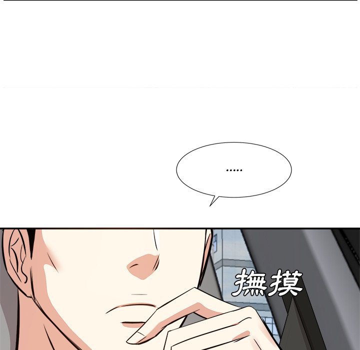 甜心干爹[h漫]韩漫全集-甜心干爹-第29章无删减无遮挡章节图片 