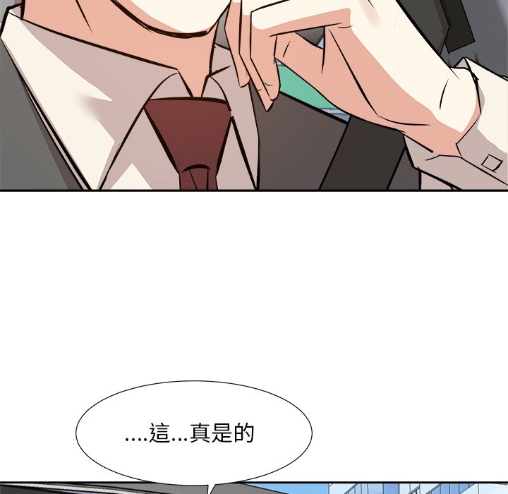 甜心干爹[h漫]韩漫全集-甜心干爹-第29章无删减无遮挡章节图片 