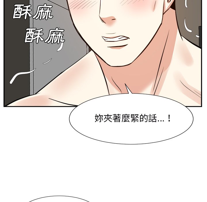 甜心干爹[h漫]韩漫全集-甜心干爹-第29章无删减无遮挡章节图片 