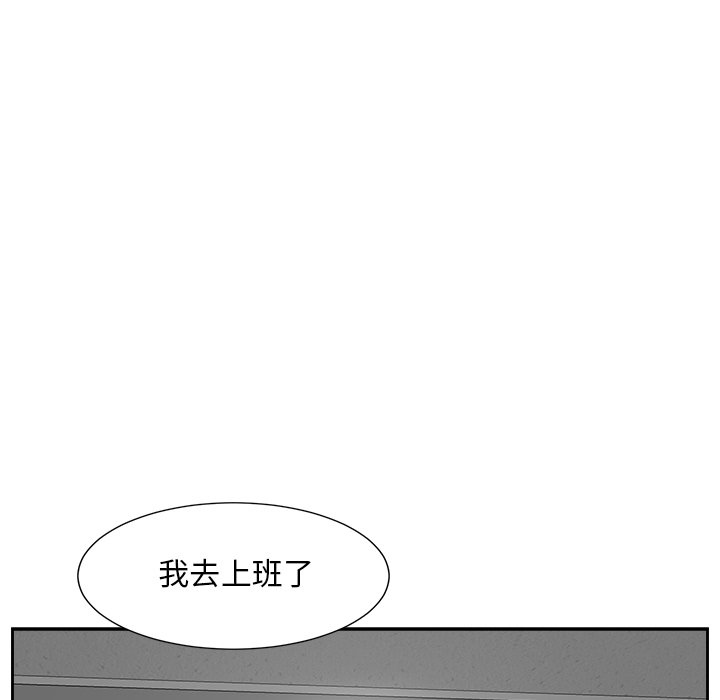 甜心干爹[h漫]韩漫全集-甜心干爹-第29章无删减无遮挡章节图片 
