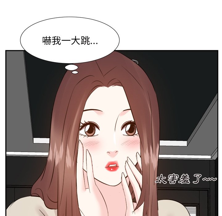 甜心干爹[h漫]韩漫全集-甜心干爹-第29章无删减无遮挡章节图片 