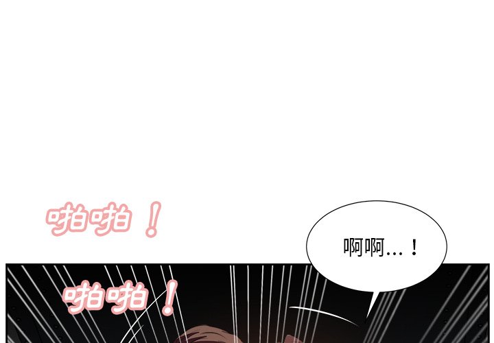 甜心干爹[h漫]韩漫全集-甜心干爹-第29章无删减无遮挡章节图片 