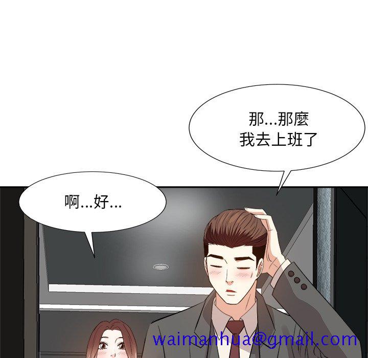 甜心干爹[h漫]韩漫全集-甜心干爹-第29章无删减无遮挡章节图片 