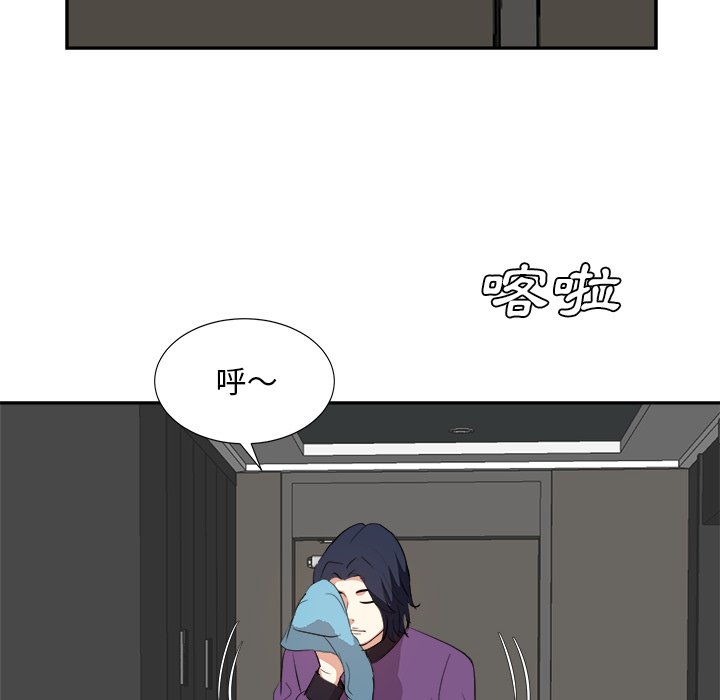 甜心干爹[h漫]韩漫全集-甜心干爹-第29章无删减无遮挡章节图片 